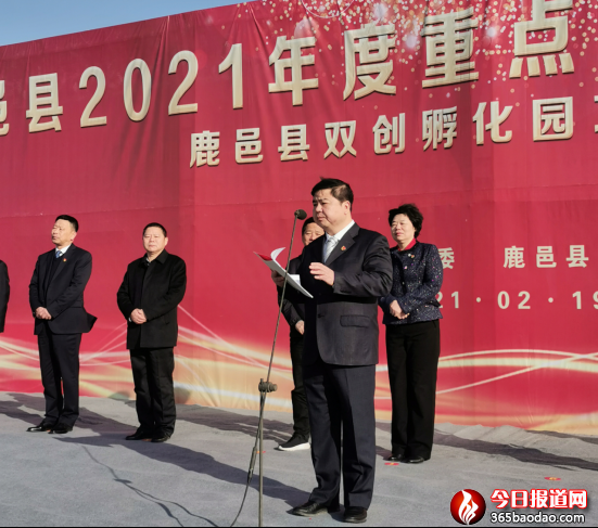 老子故里春潮涌，招商項(xiàng)目開門紅(3)(1)2376.png