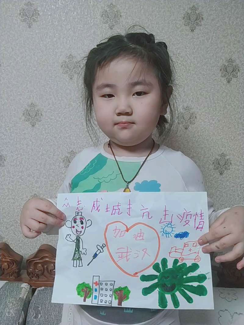 寇榟軒；5歲；幼兒園大班；巴州森林消防支隊三級指揮員寇作龍的孩子.jpg