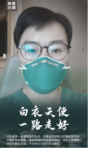 N_r(sh)283.png